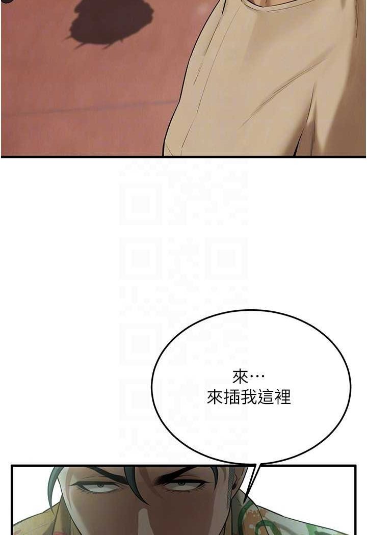 115P - 街头干架王