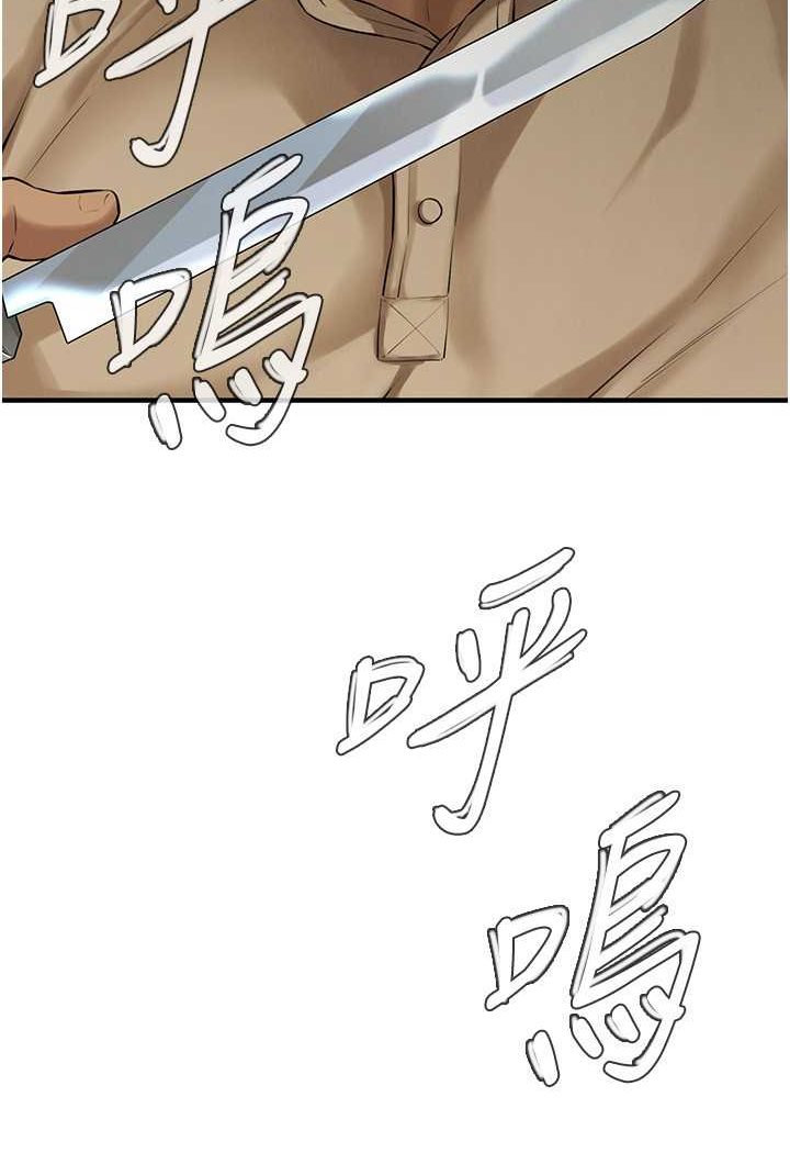 120P - 街头干架王