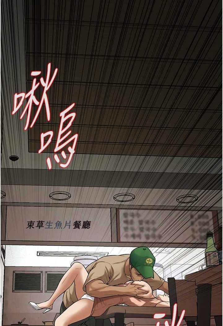 12P - 街头干架王
