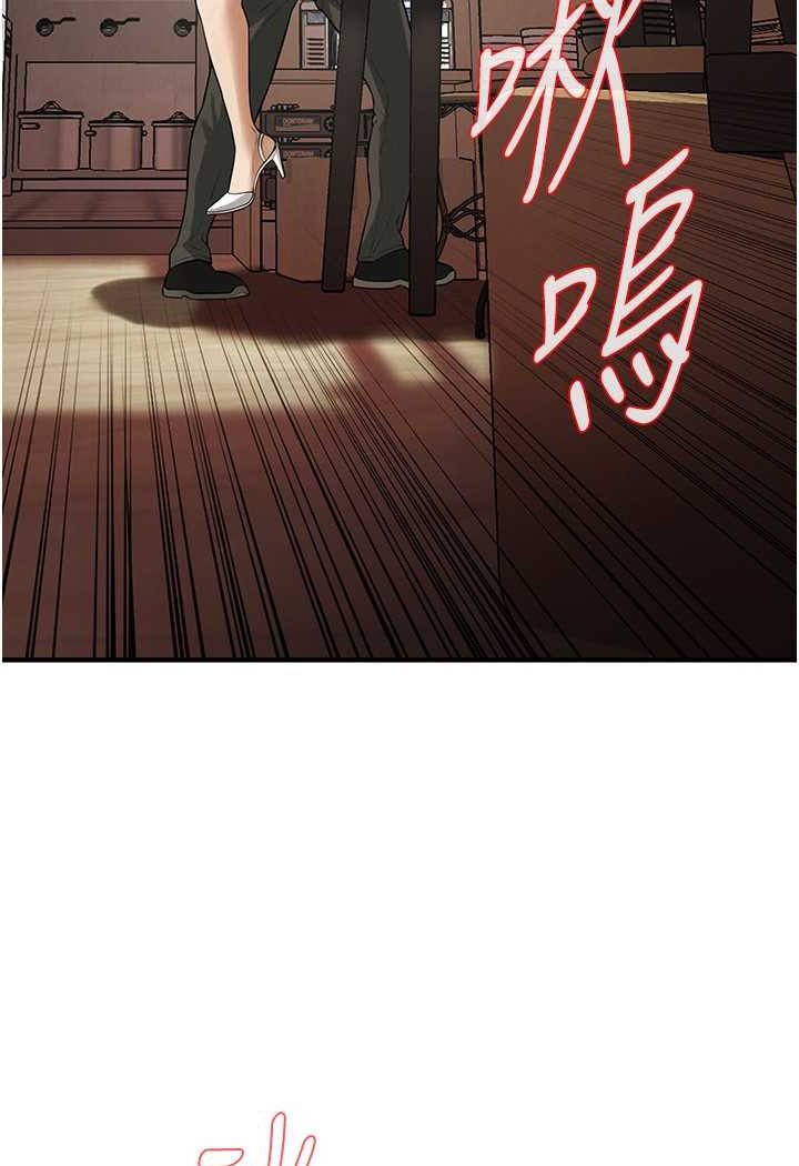 13P - 街头干架王