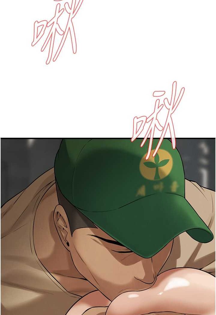 14P - 街头干架王