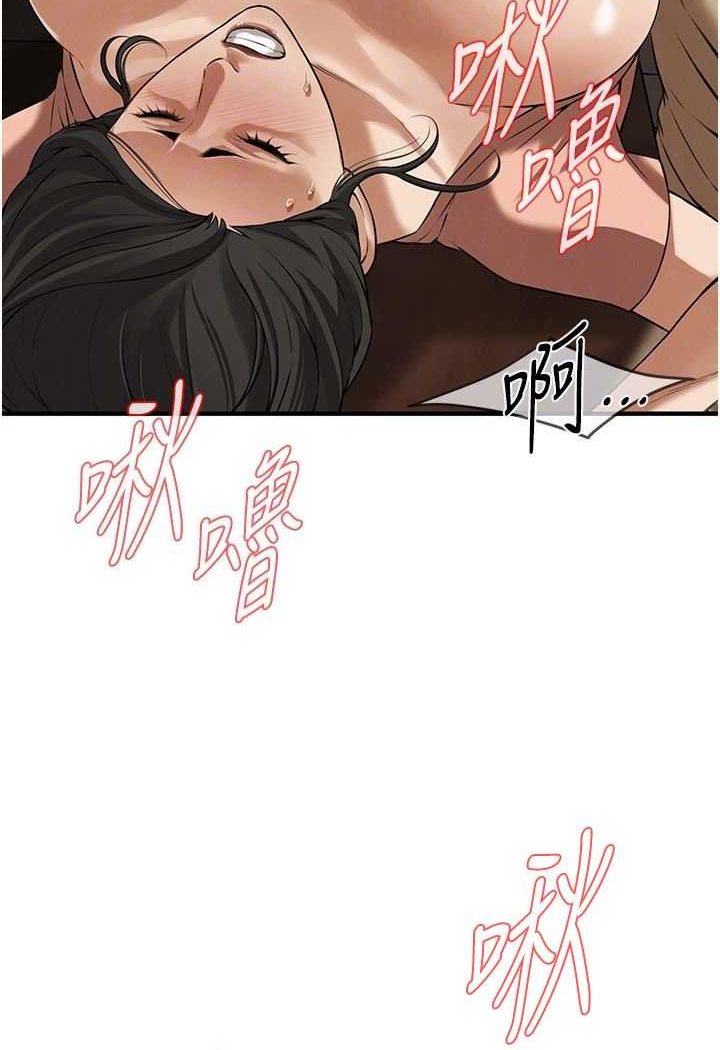 19P - 街头干架王