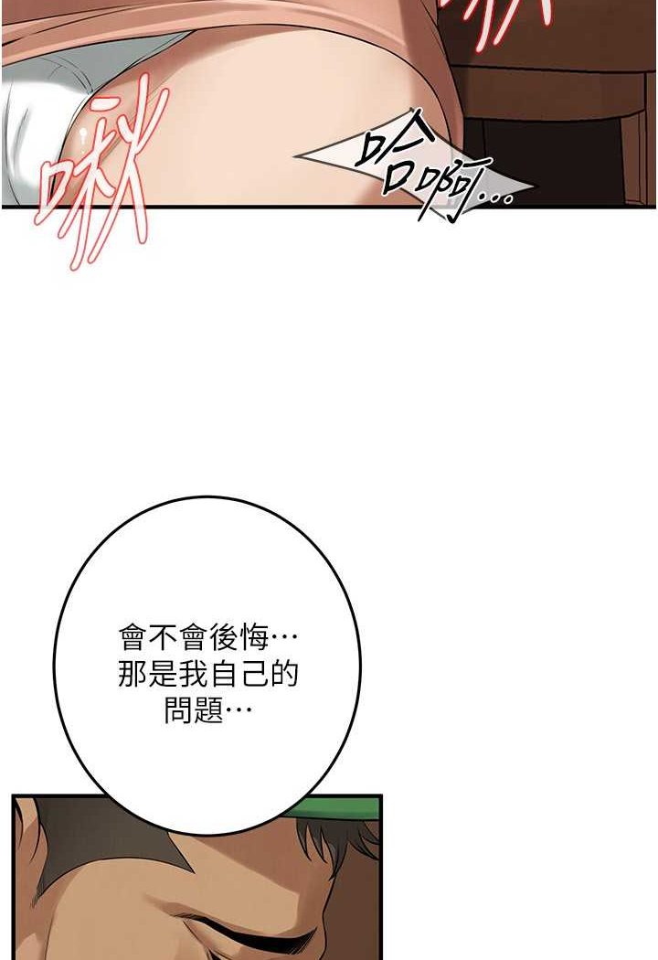 22P - 街头干架王