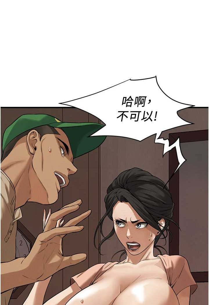 28P - 街头干架王