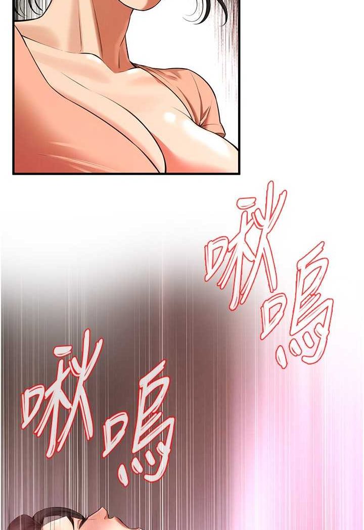 2P - 街头干架王