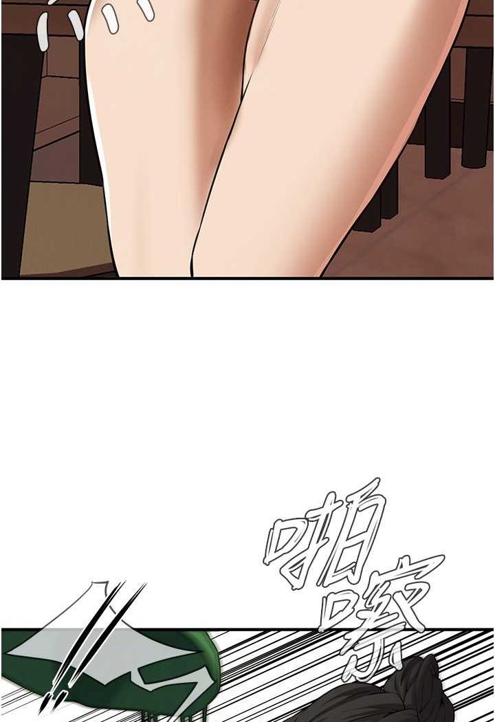 30P - 街头干架王