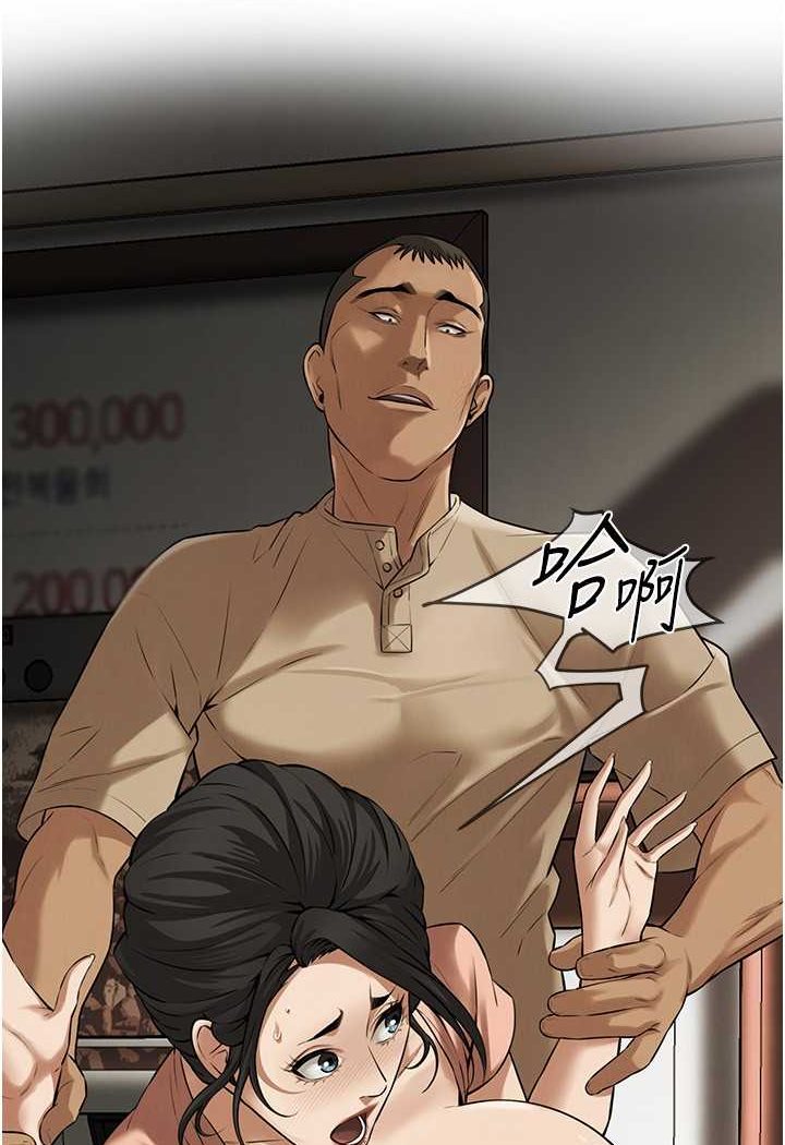 35P - 街头干架王