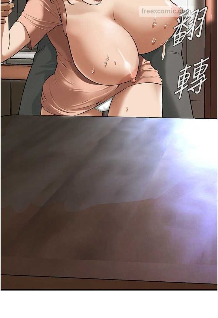 36P - 街头干架王