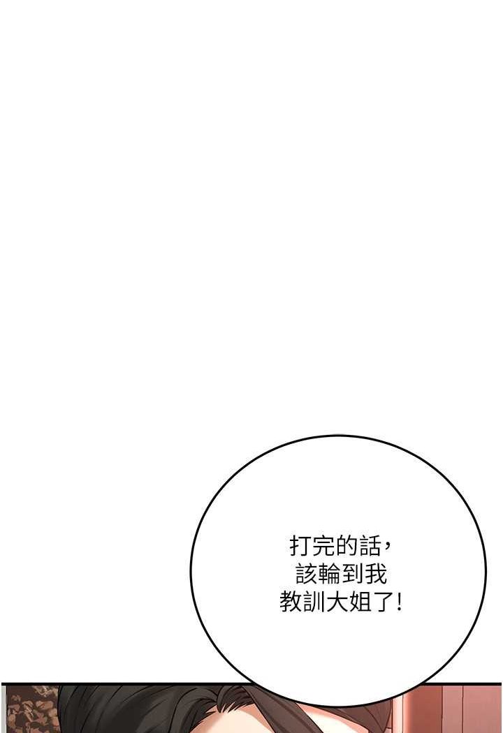 37P - 街头干架王