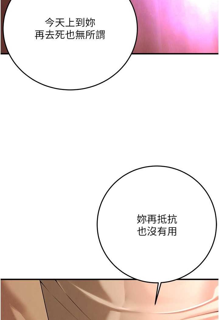 41P - 街头干架王