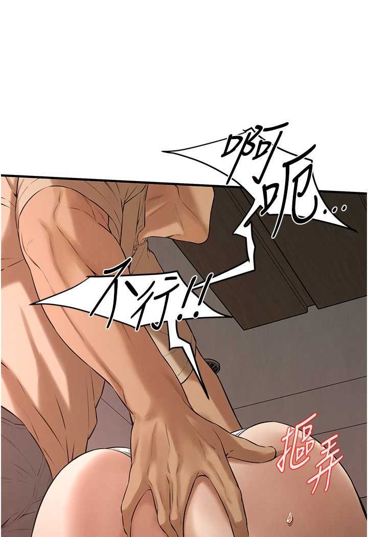 44P - 街头干架王