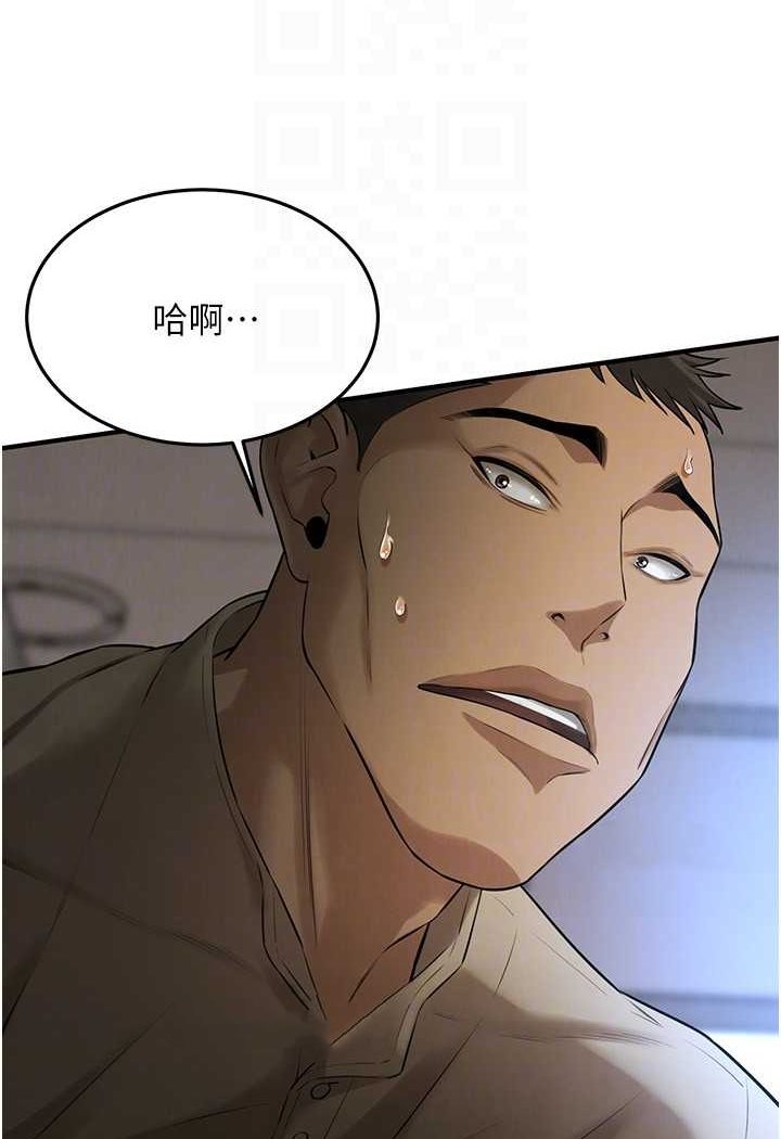 46P - 街头干架王