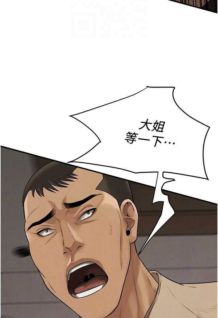 60P - 街头干架王