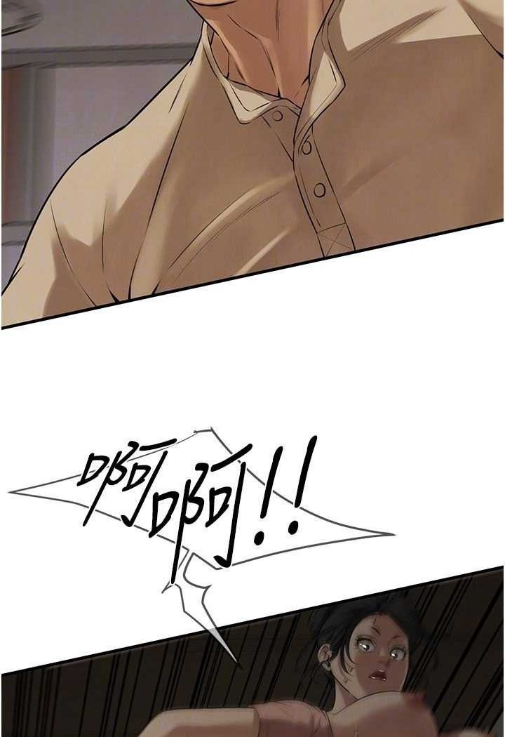 61P - 街头干架王
