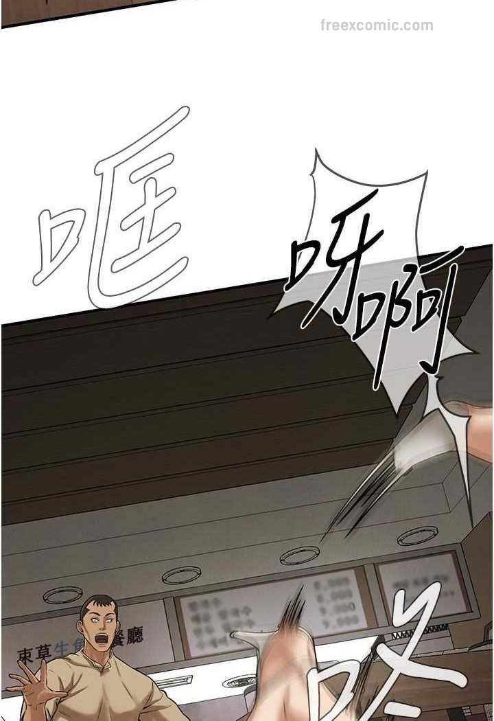 63P - 街头干架王