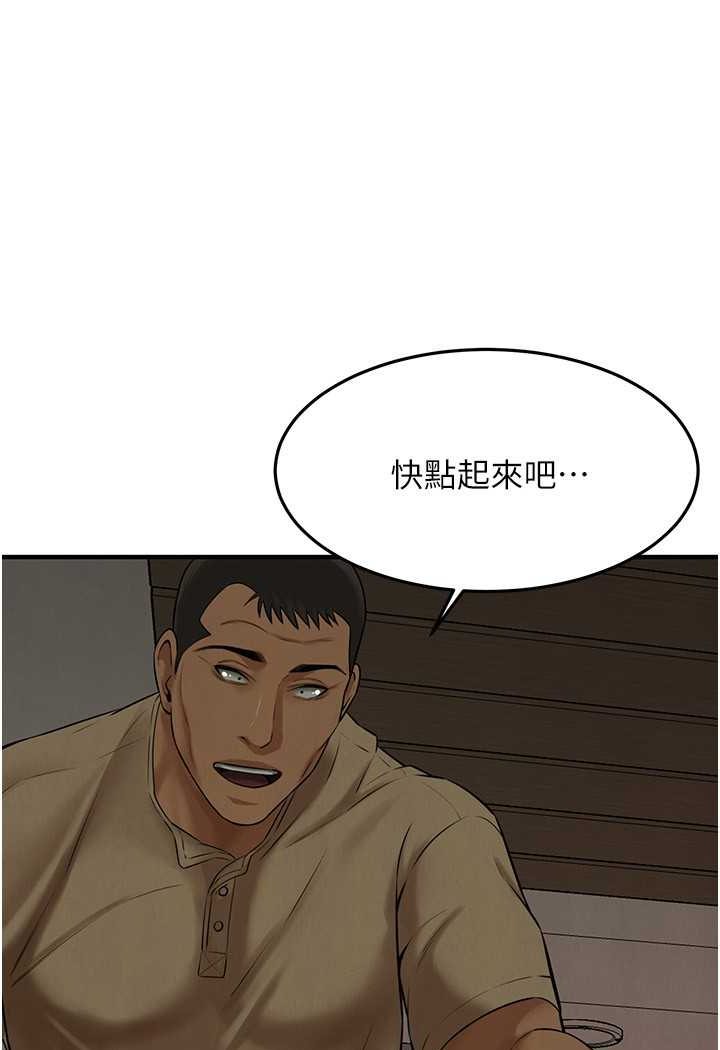70P - 街头干架王