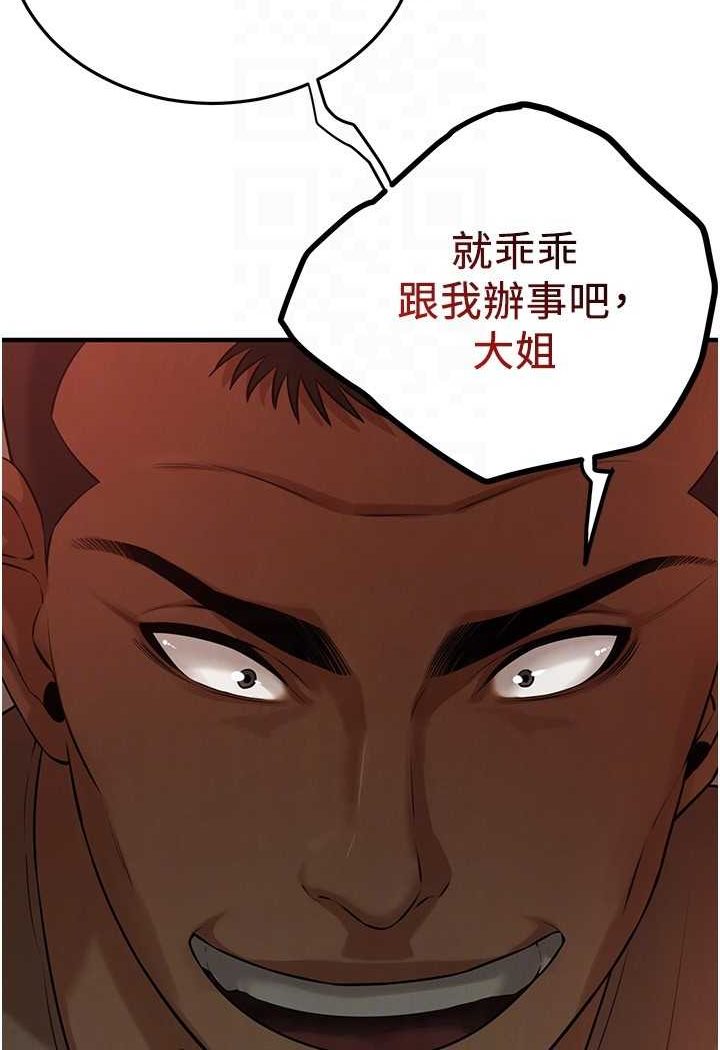 73P - 街头干架王