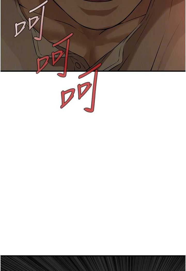 74P - 街头干架王