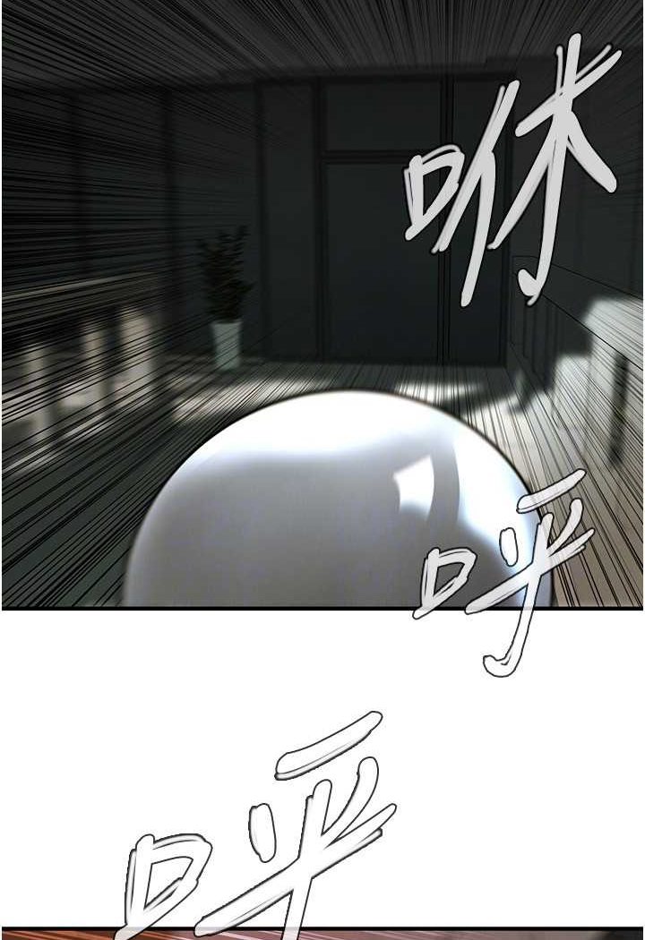 75P - 街头干架王