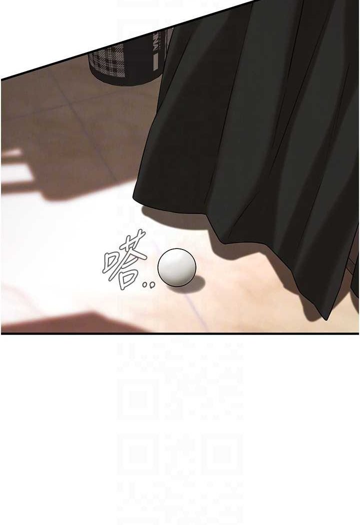 79P - 街头干架王