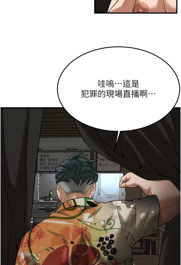 82P - 街头干架王