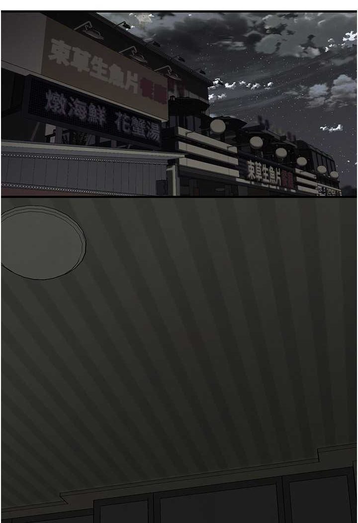 8P - 街头干架王