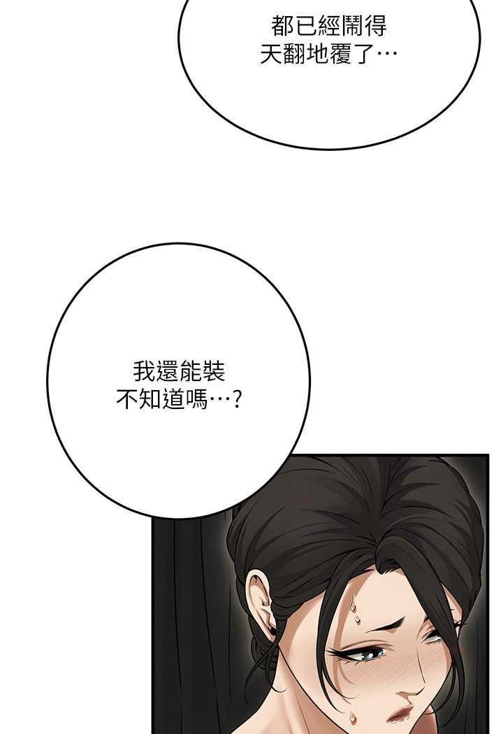 96P - 街头干架王