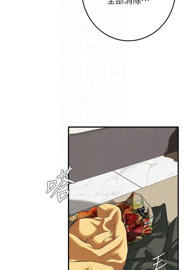 103P - 街头干架王