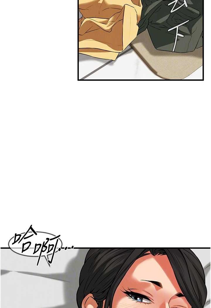 104P - 街头干架王