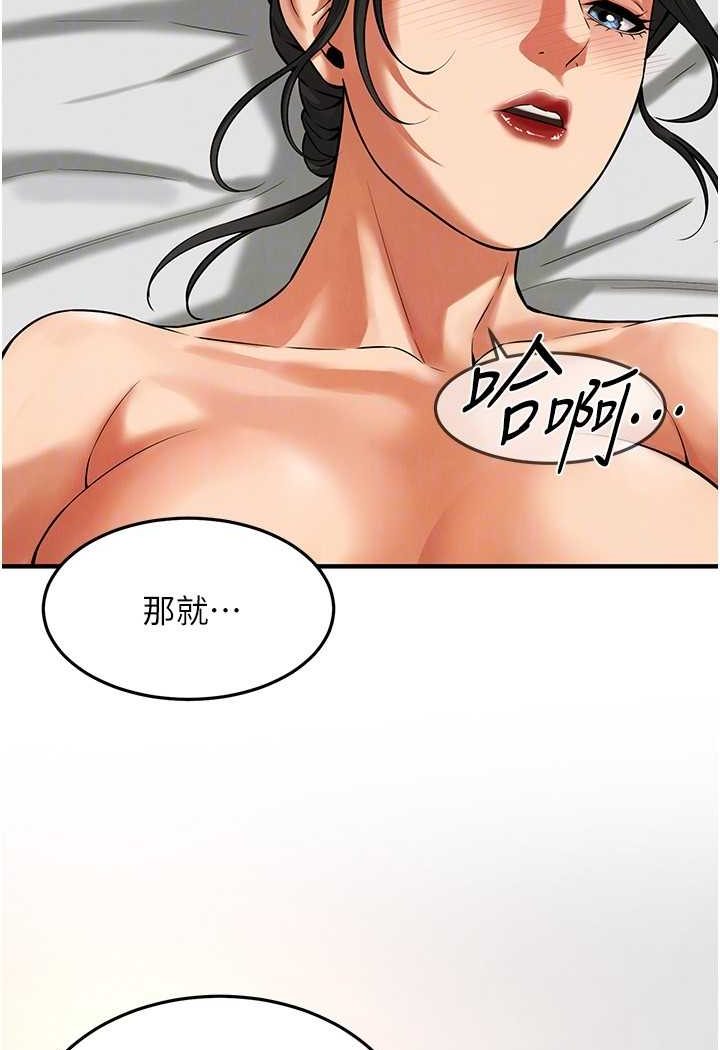 105P - 街头干架王