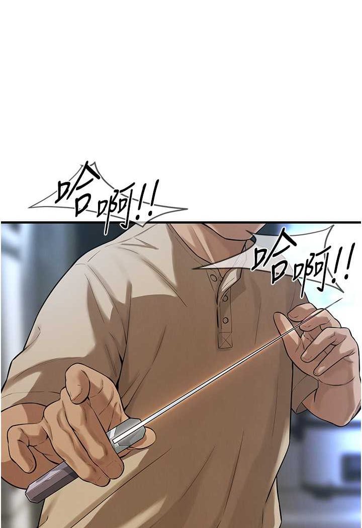 10P - 街头干架王