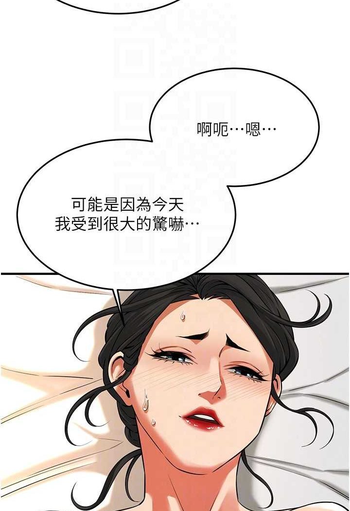110P - 街头干架王