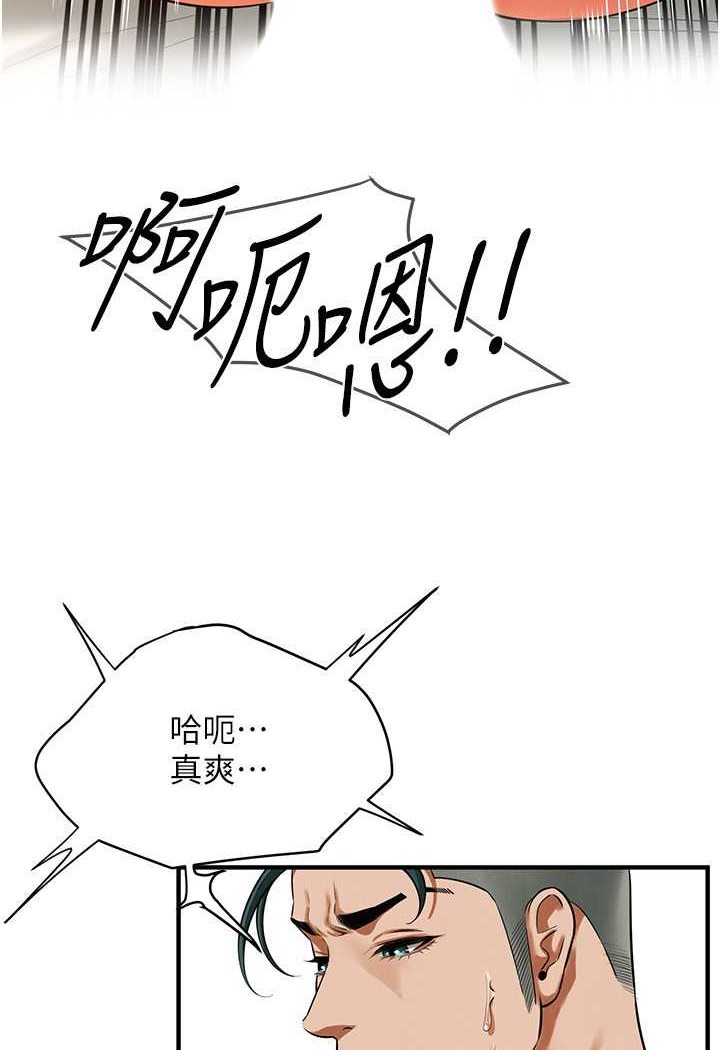 114P - 街头干架王