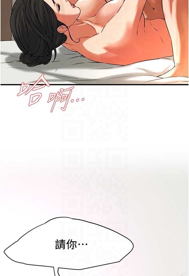 117P - 街头干架王