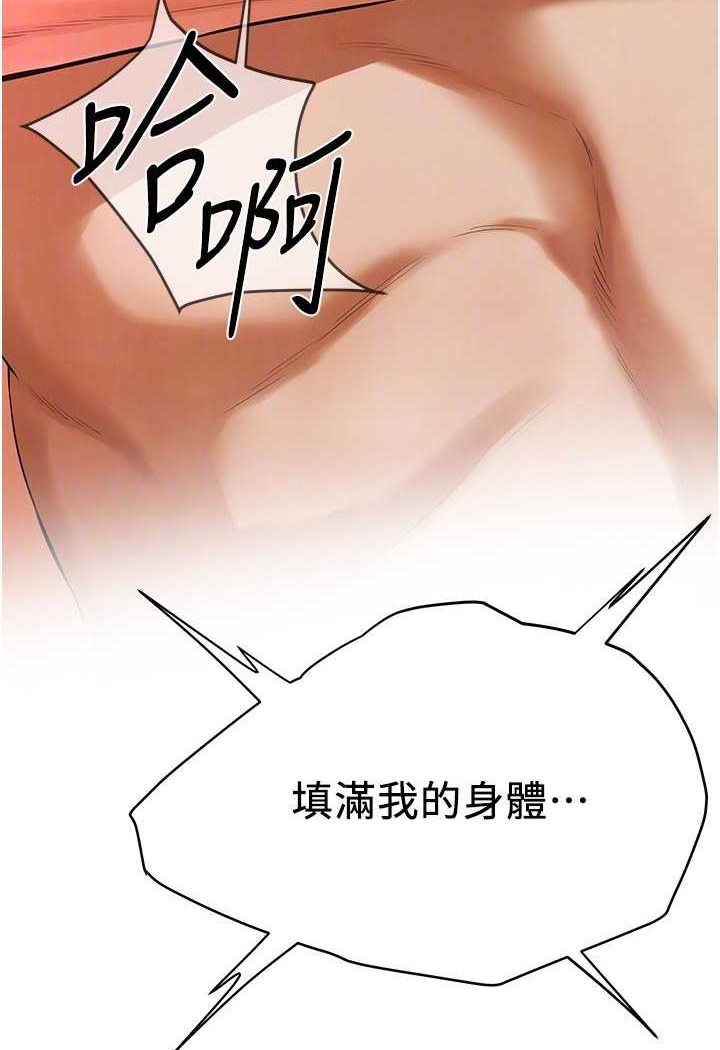 119P - 街头干架王