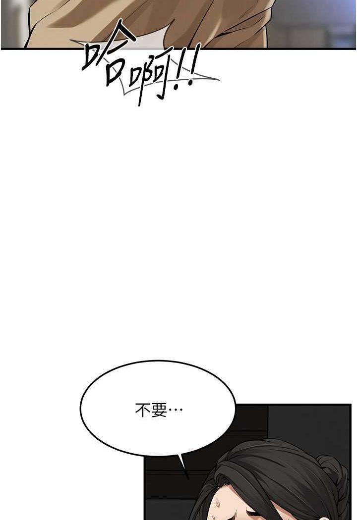 11P - 街头干架王