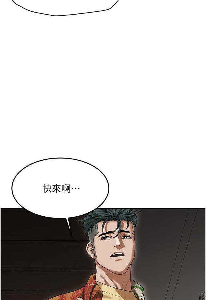 14P - 街头干架王
