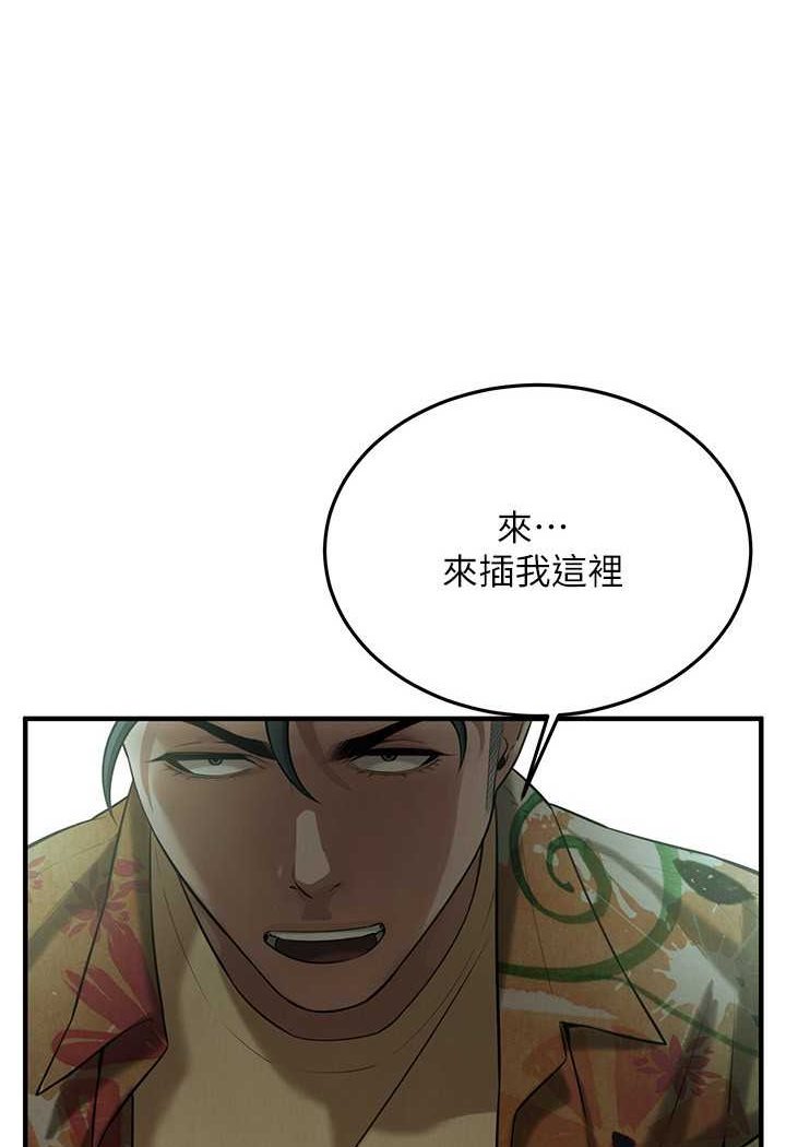 1P - 街头干架王