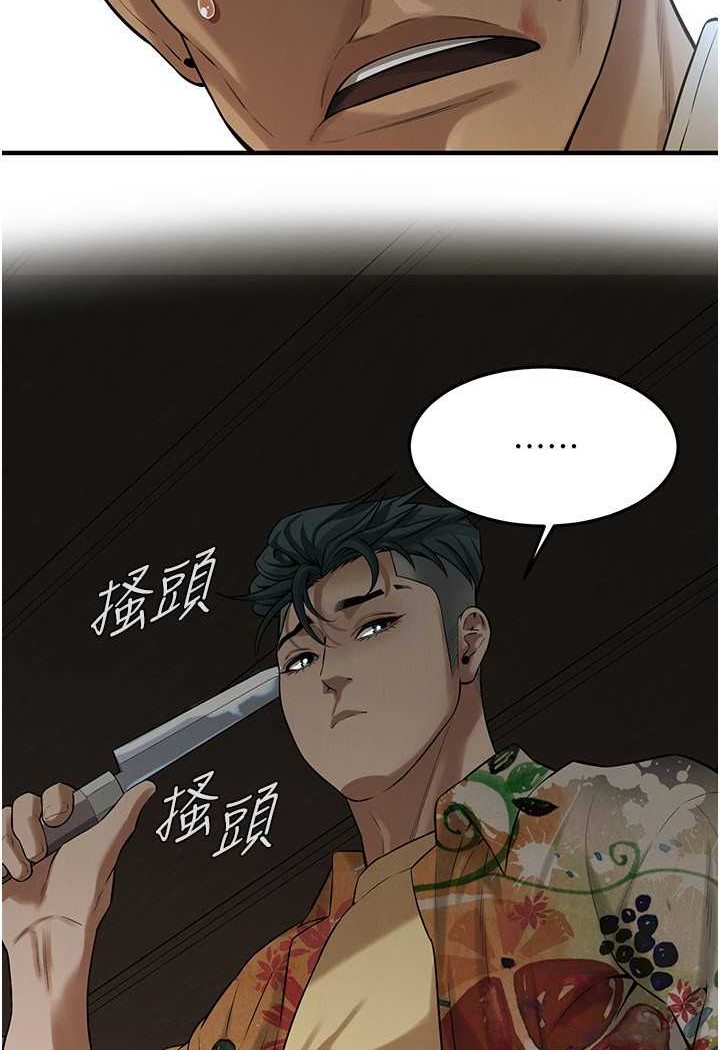 28P - 街头干架王