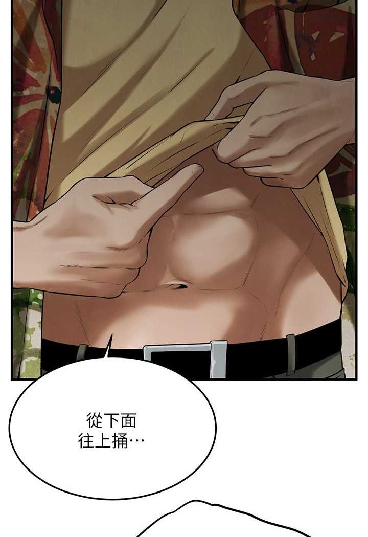 2P - 街头干架王