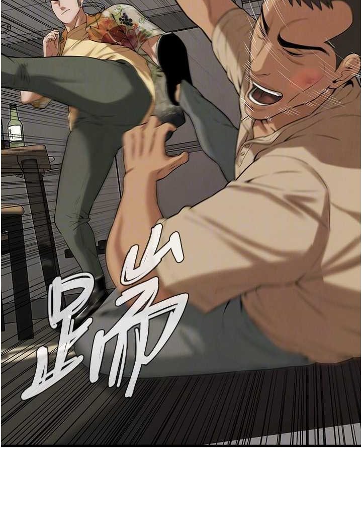 34P - 街头干架王