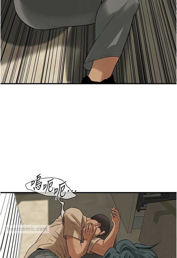 36P - 街头干架王