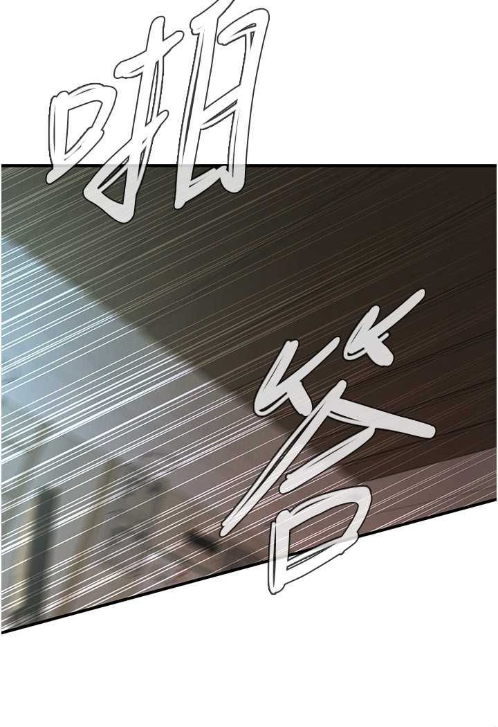 42P - 街头干架王
