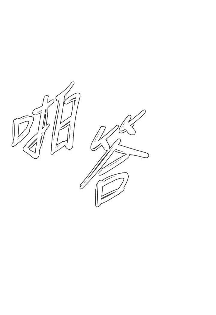 48P - 街头干架王