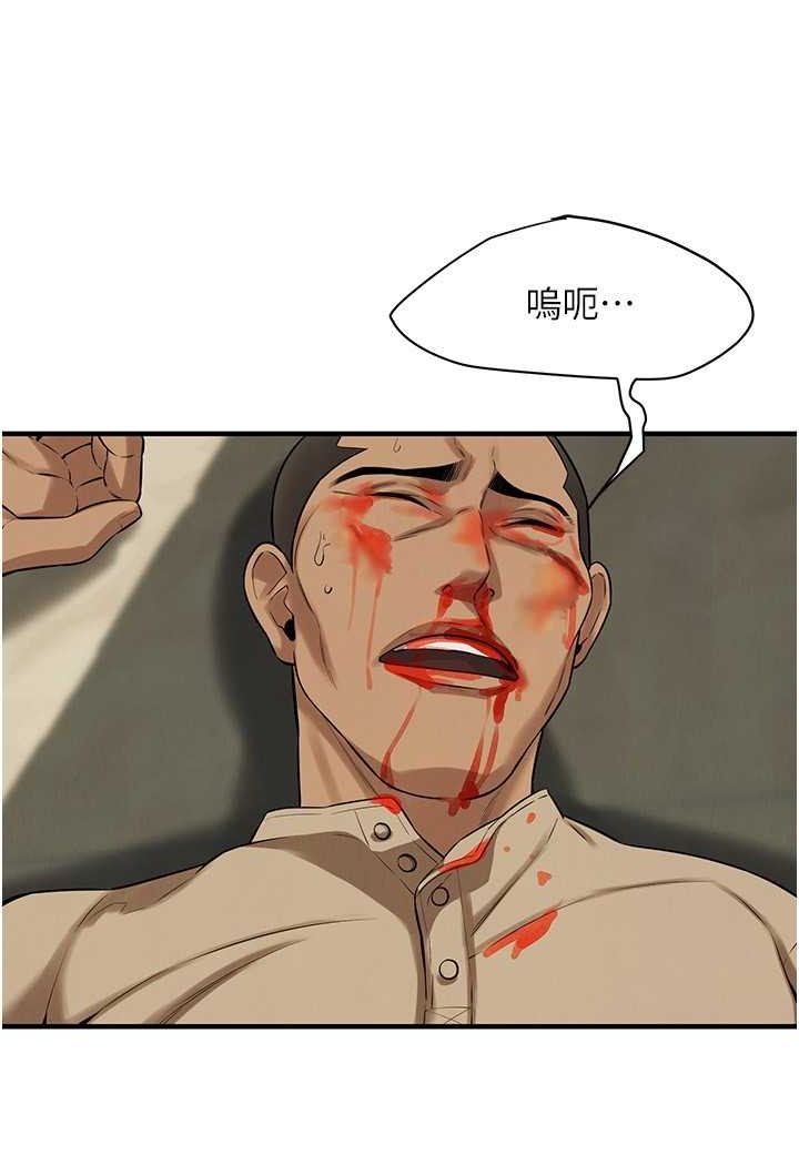 49P - 街头干架王