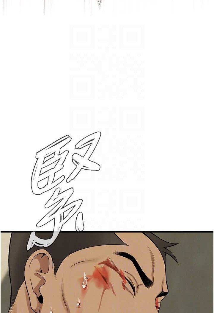 59P - 街头干架王