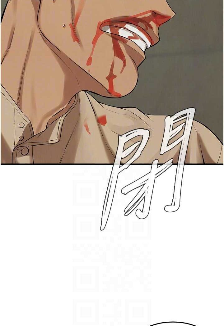 60P - 街头干架王