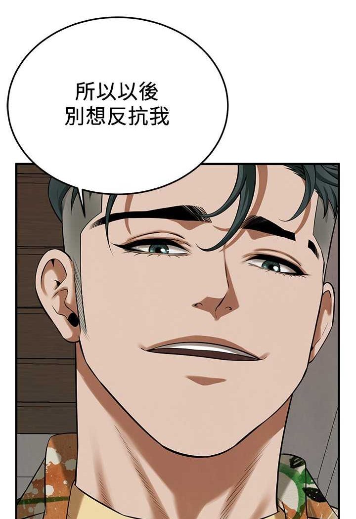 64P - 街头干架王