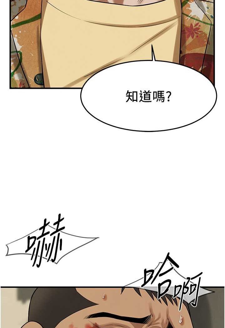 65P - 街头干架王