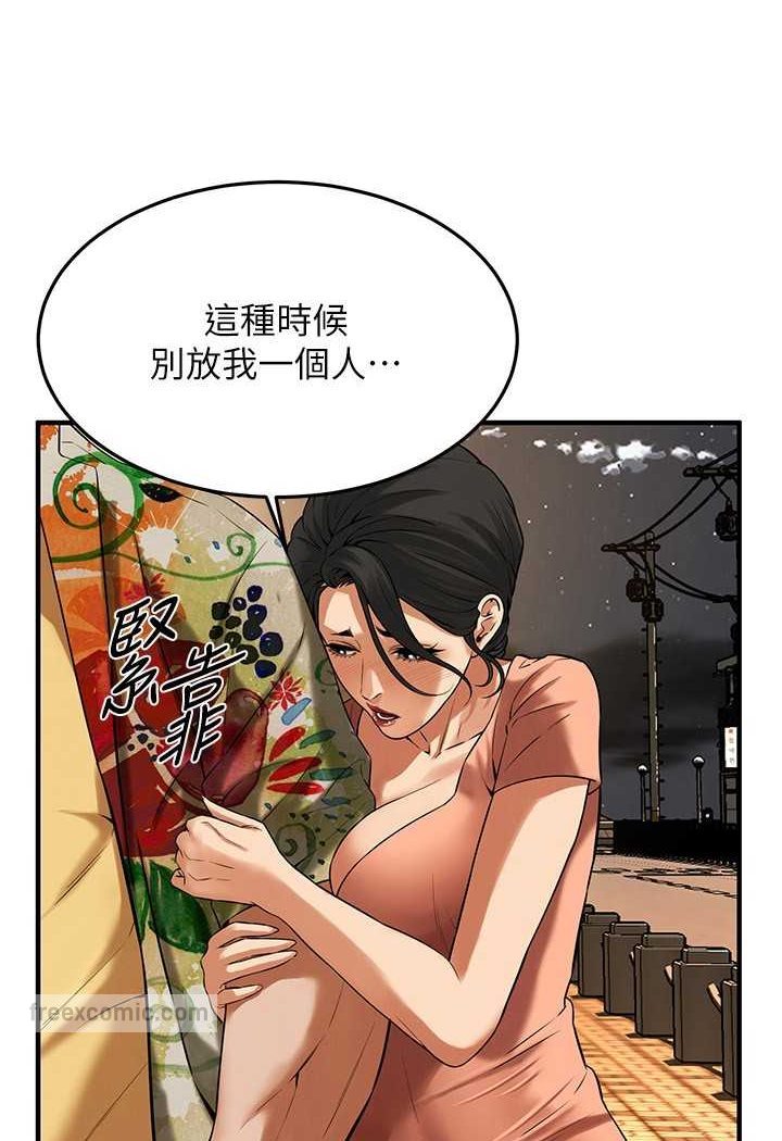 72P - 街头干架王